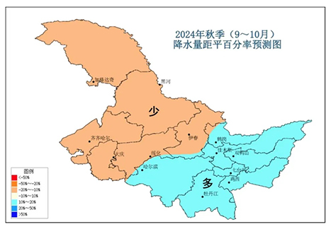 黑龙江省发布2024年气候预测趋势3月至10月全省气温正常略高，降水略多生长季热量接近常年