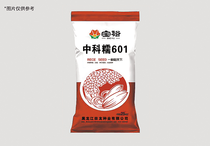 中科糯601