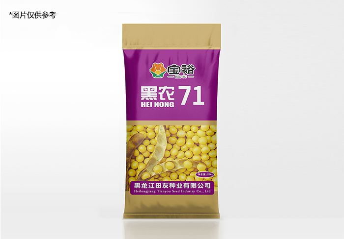 黑农71