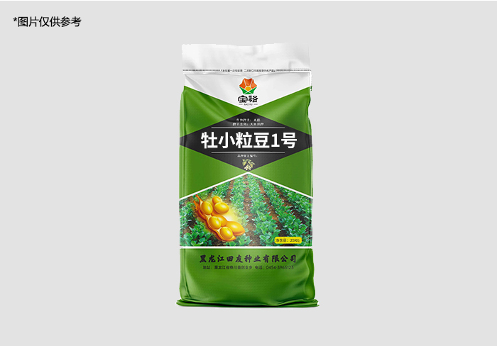 牡小粒豆1号