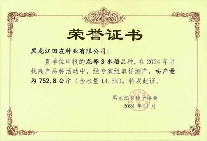 1743141536829247.jpg